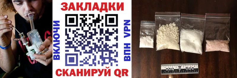 Все наркотики Алушта COCAIN  Мефедрон 