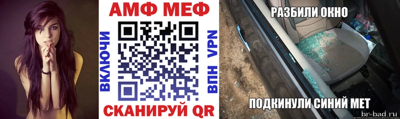 АМФЕТАМИН Premium  hydra сайт  Алушта 