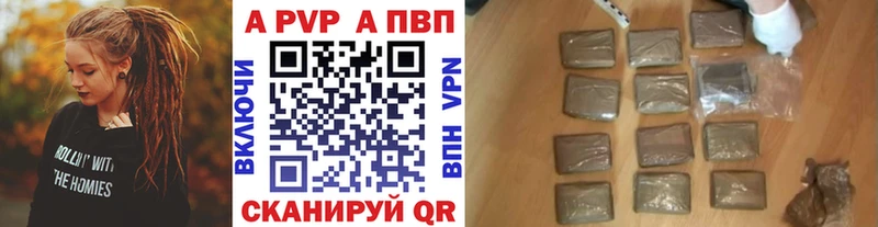 MEGA сайт  Алушта  Alpha PVP СК 