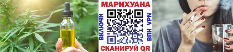 Canna-Cookies марихуана  MEGA онион  Алушта 