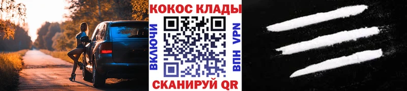 цена   гидра ссылки  Кокаин 98%  Алушта 