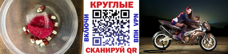 Экстази MDMA Алушта