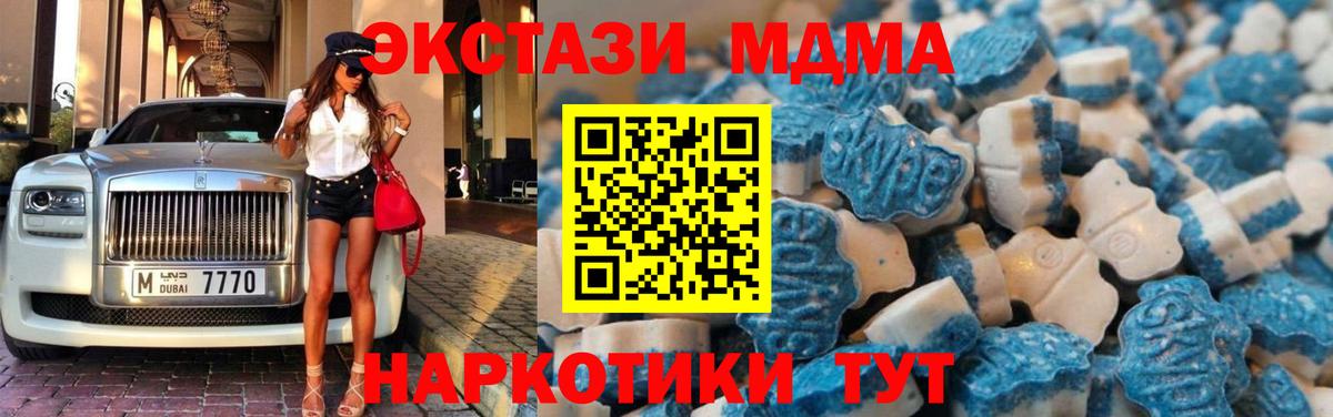 Ecstasy DUBAI  сколько стоит  Экстази  Экстази louis Vuitton  Алушта  Вход с VPN 