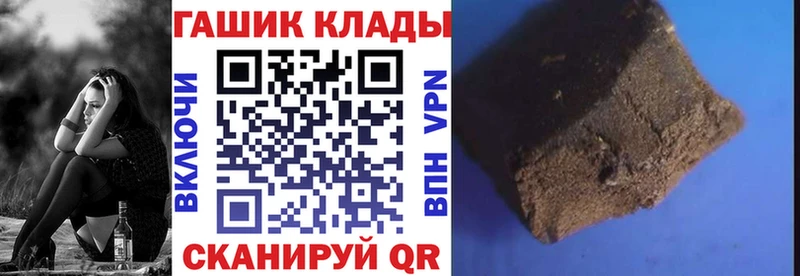 ГАШИШ гашик  Алушта 