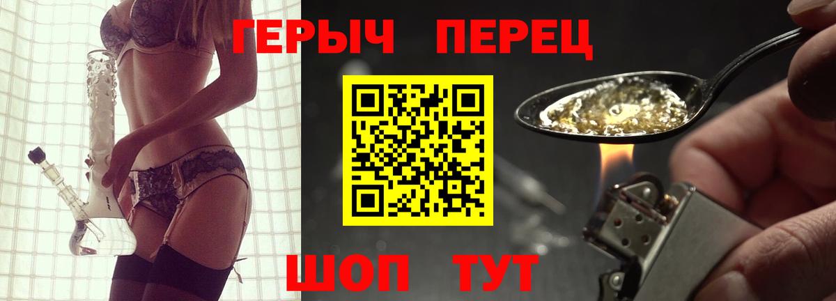 Алушта  Героин  Вход с VPN  Героин Афган 