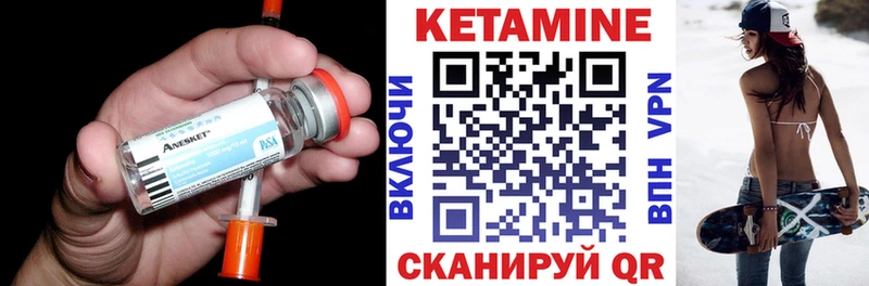 Кетамин VHQ площадка телеграм Алушта