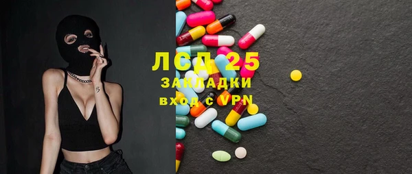 амфетамин Алексеевка