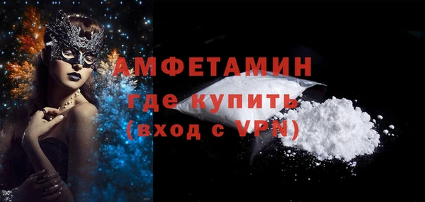 амфетамин Алексеевка