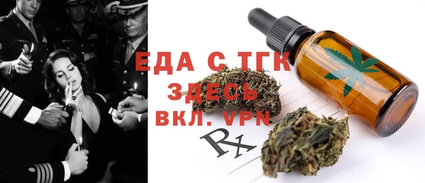 амфетамин Алексеевка