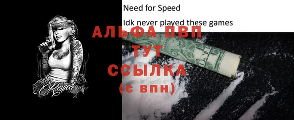 амфетамин Алексеевка