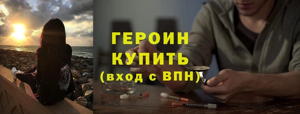 героин Алексин