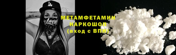 амфетамин Алексеевка