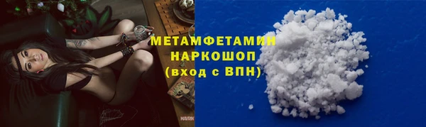 амфетамин Алексеевка