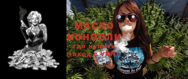 амфетамин Алексеевка