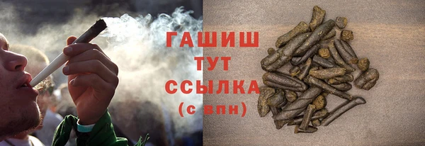 героин Алексин