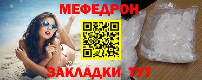 меф Азнакаево