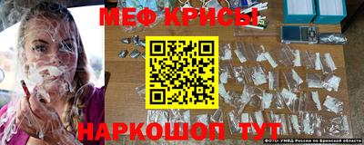 бошки Абакан
