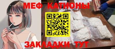 меф Азнакаево