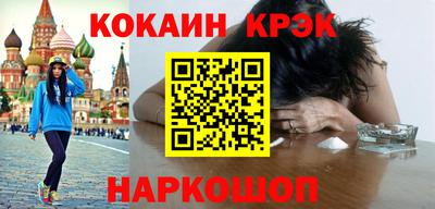 бошки Абакан