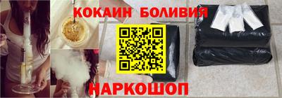 бошки Абакан