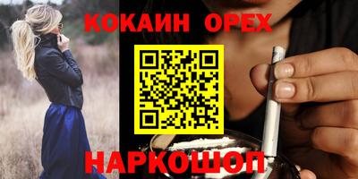 бошки Абакан