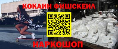 бошки Абакан