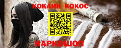 бошки Абакан