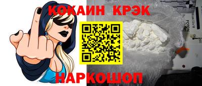 меф Азнакаево