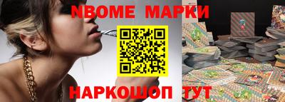бошки Абакан