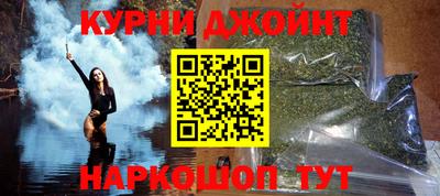 дистиллят марихуана Абинск