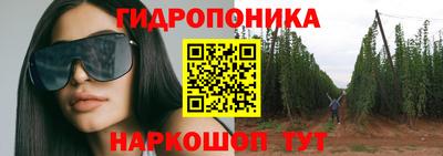 дистиллят марихуана Абинск