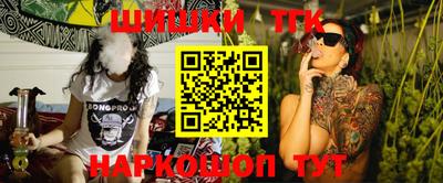 дистиллят марихуана Абинск
