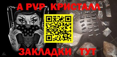 бошки Абакан