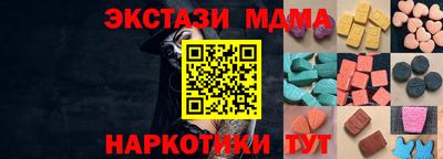 меф Азнакаево