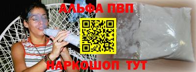 меф Азнакаево