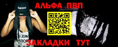 мяу мяу кристалл Азнакаево