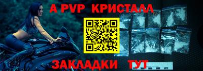 меф Азнакаево