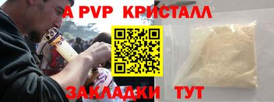 бошки Абакан