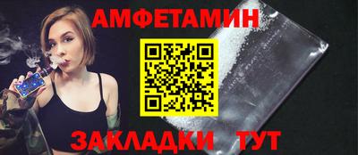 бошки Абакан