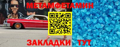 бошки Абакан