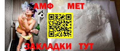 бошки Абакан