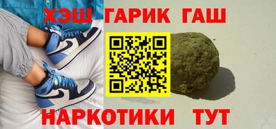 меф Азнакаево
