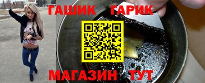 бошки Абакан