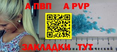 меф Азнакаево