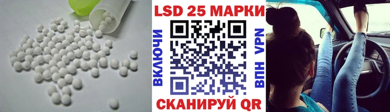 LSD-25 экстази кислота  Алушта 