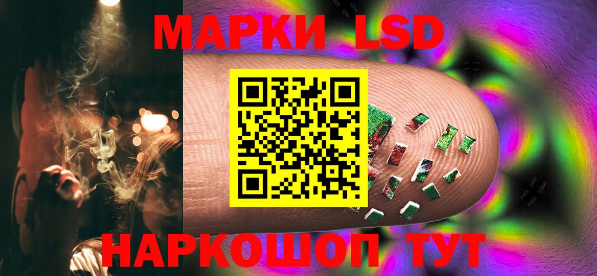 Алушта  ЛСД экстази  Вход с VPN  LSD-25 экстази ecstasy 