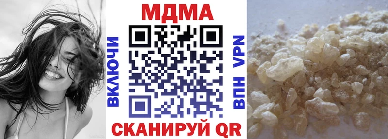 MDMA кристаллы  кракен ссылки  Алушта 