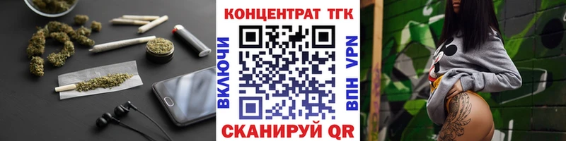 Дистиллят ТГК концентрат  kraken зеркало  Алушта 
