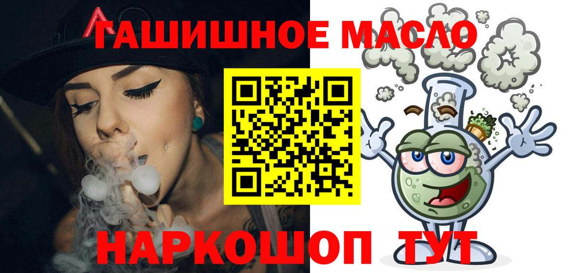 Алушта  блэк спрут как зайти  Вход с VPN  ТГК вейп с тгк 
