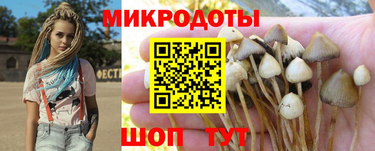 Конопля  Вход с VPN  APVP  МЕФ  MDMA  Гашик  Мяу-Мяу  Каннабис  Алушта  COCAIN 